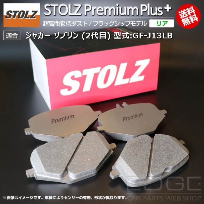 ڥ᡼ľŹۥ㥬 ֥ (2) :GF-J13LB | STOLZ PremiumPlus(ץߥץ饹)ڥꥢѡ Ķǽ  ֥졼ѥå | STOLZ