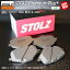 ڥ᡼ľŹۥץ硼 306 :E-N5C | [NEW] STOLZ PremiumPlus(ץߥץ饹)ڥꥢѡ Ķǽ  ֥졼ѥå | STOLZ