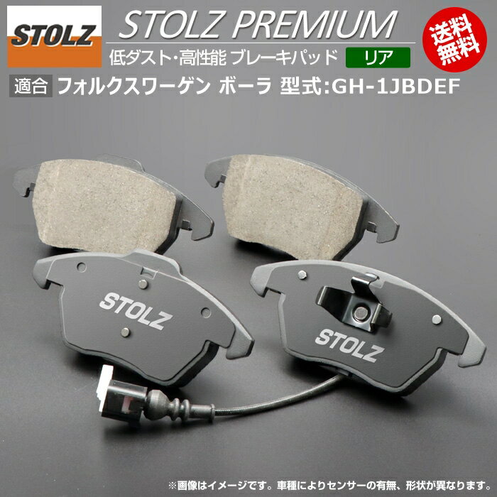 ڥ᡼ľŹVW | ե륯 ܡ :GH-1JBDEF | STOLZ PREMIUM [ ꥢ ] ǽ  ֥졼ѥå | STOLZ