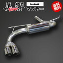 【メーカー直営店】BMW 3 シリーズ (F31) 型式:LDA-3D20|美響 マフラー | リアマフラー / 左2本出 / 80Ø