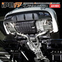 メルセデス ベンツ C クラス (A205) 型式:CBA-205487|iPE マフラー|可変バルブマフラー