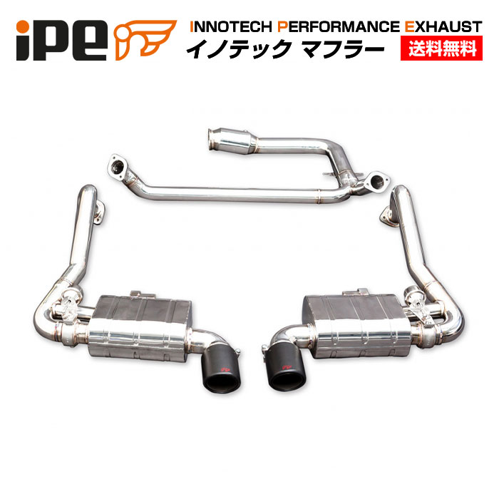 ポルシェ 718ボクスター (982) 型式:ABA-982J2｜iPE マフラー｜可変バルブマフラー [フルシステム]