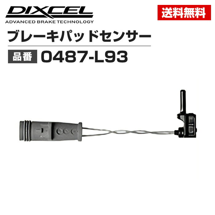 楽天市場】BMW G20 5F20 用DIXCEL/ディクセル リア ブレーキ