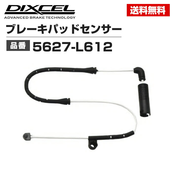 楽天市場】dixcel パッドセンサーの通販