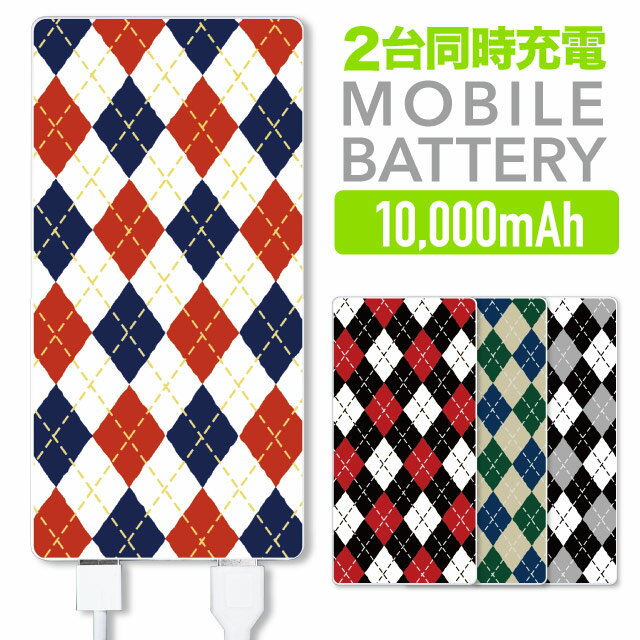 【★店内MAX 50％OFFクーポン 配布中★】モバイルバッテリー 軽量 薄型 スマホ 充電器 10000mAh 2台同時充電 バッテリー モバイル iPhone6s iPhone7 おしゃれ かわいい