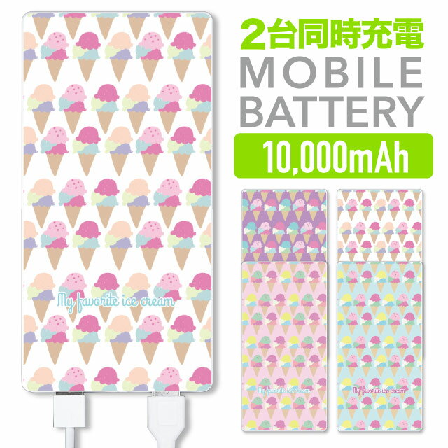 モバイルバッテリー 男性用おしゃれデザイン 大容量や薄型 軽量のおすすめプレゼントランキング 予算5 000円以内 Ocruyo オクルヨ