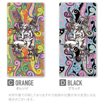 モバイルバッテリー 軽量 薄型 スマホ 充電器 10000mAh 2台同時充電 バッテリー モバイル iPhone6s iPhone7 おしゃれ かわいい サイケ柄 イラスト ロック