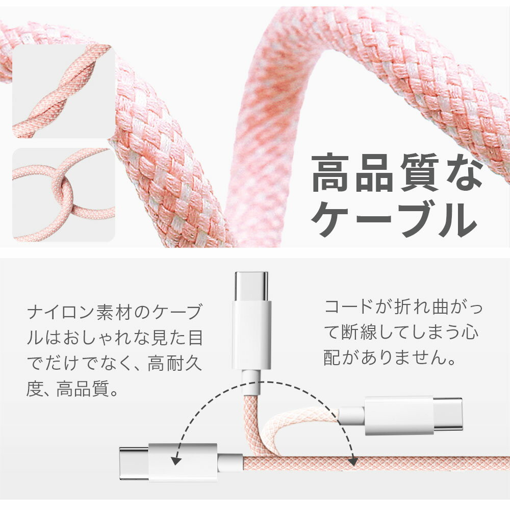 充電 ケーブル 充電コード タイプC iPhone 高速充電 android アンドロイド Type-C Micro USB 3m 2m 1.5m 1m 0.25mケーブル 長さ カラー 自由にセレクト 高速充電 強化ナイロン 切れにくい 断線しにくい usb type c 持ち運び USB Type Cケーブル SONY XPERIA Galaxy AQUOS