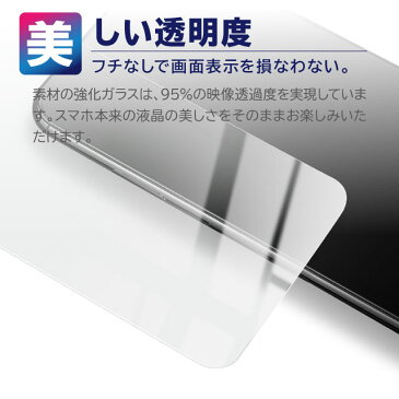 スマホケース 全機種対応 ガラスフィルム Mi 10 Lite 5G XIG01 保護フィルム 硬度9H ラウンドエッジ2.5D 強化ガラス 強化ガラスフィルム 液晶保護ガラスフィルム 液晶保護フィルム 保護ガラス 画面保護フィルム 画面保護|液晶フィルム 耐衝撃 ガラスフイルム