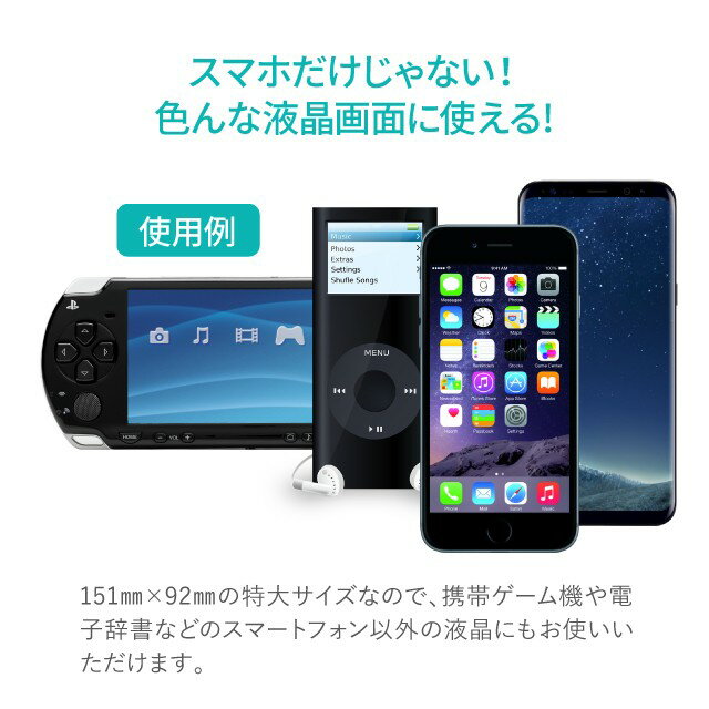 スマホケース 全機種対応 保護 フィルム シール シート フリーカット iphone11 pro max ケース iPhone XS iphonexs Max iphone XR iphone X iPhone8 iPhone7 iphone6s galaxy s10 Galaxy S9 galaxyS8 Xperia XZ1 xperia XZ3 aquos r2 r3 携帯ケース aquos sense2 カバー