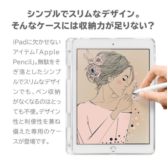 iPad 第9世代 ケース カバー ペン収納 ...の紹介画像3