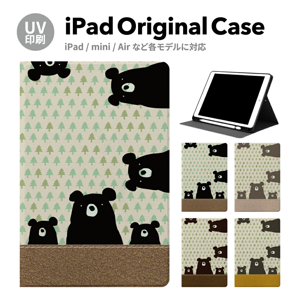 iPadケース ipad a16 ケース iPad 第11世代 11inch iPad Air 第7/6世代 11inch iPad Pro 第7世代 11inch ケース カバー ペン収納 第10世代 第9世代 アイパッド air mini pro 12.9 11インチ 10.2インチ スタンド 耐衝撃 180