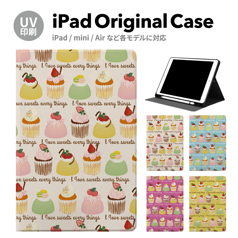 iPadケース ipad a16 ケース iPad 第11世代 11inch iPad Air 第7/6世代 11inch iPad Pro 第7世代 11inch ケース カバー ペン収納 第10世代 第9世代 アイパッド air mini pro 12.9 11インチ 10.2インチ スタンド 耐衝撃 14