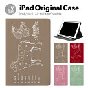 iPad 9 P[X ̓ y[ 10 ACpbh air mini pro 12.9 11C` 8 7 10.2C` 6 5 3 mini4 Air3 10.5 mini5 ACpbhGA[ air4 10.9 C` X^h  ϏՌ ipadair4 126