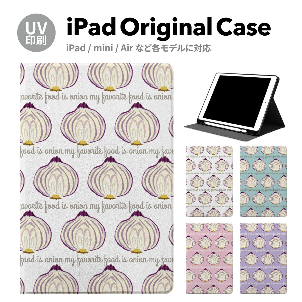 【新型 iPad 第11世代 A16 対応】iPadケース ipad a16 ケース iPad 第11世代 11inch iPad Air 第7/6世代 11inch iPad Pro 第7世代 11inch ケース カバー ペン収納 第10世代 第9世代 アイパッド air mini pro 12.9 11インチ 10.2インチ スタンド 耐衝撃 129