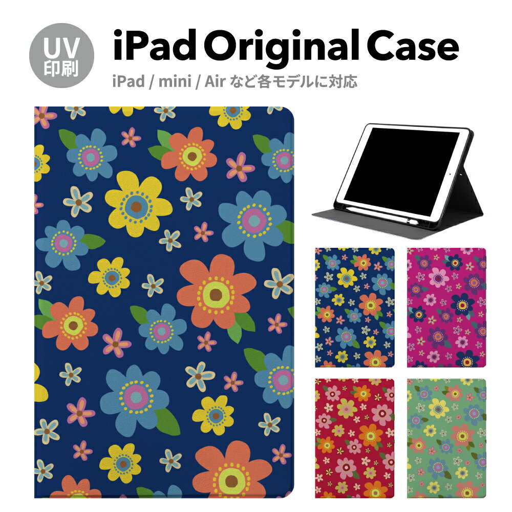 iPadケース ipad a16 ケース iPad 第11世代 11inch iPad Air 第7/6世代 11inch iPad Pro 第7世代 11inch ケース カバー ペン収納 第10世代 第9世代 アイパッド air mini pro 12.9 11インチ 10.2インチ スタンド 耐衝撃 21
