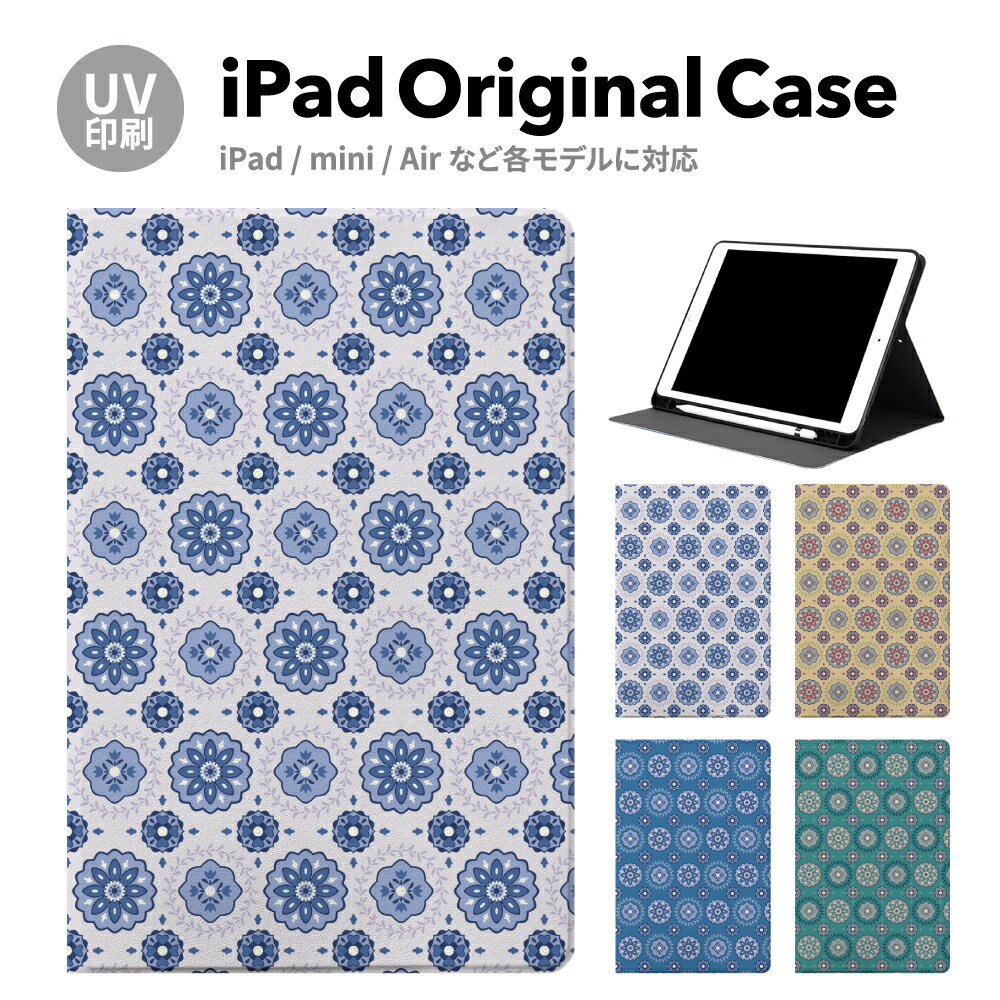 【新型 iPad 第11世代 A16 対応】iPadケース ipad a16 ケース iPad 第11世代 11inch iPad Air 第7/6世代 11inch iPad Pro 第7世代 11inch ケース カバー ペン収納 第10世代 第9世代 アイパッド air mini pro 12.9 11インチ 10.2インチ スタンド 耐衝撃 3