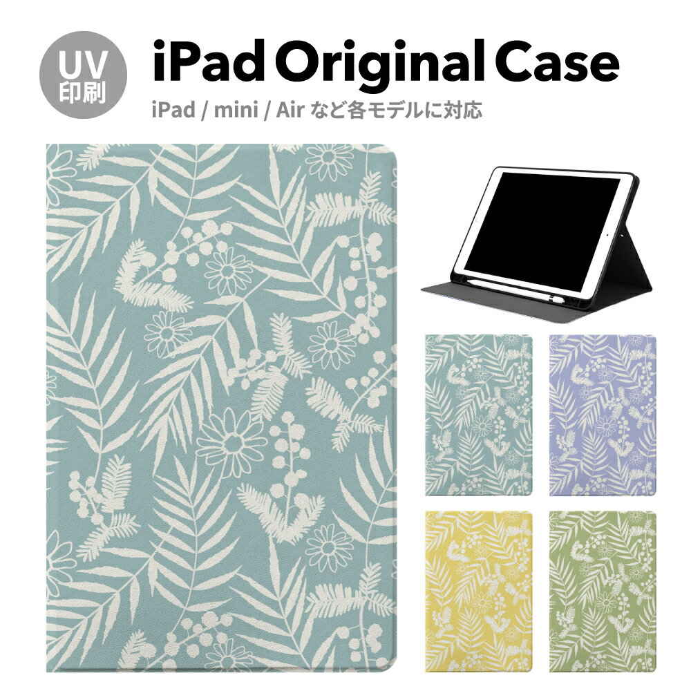 【新型 iPad 第11世代 A16 対応】iPadケース ipad a16 ケース iPad 第11世代 11inc...