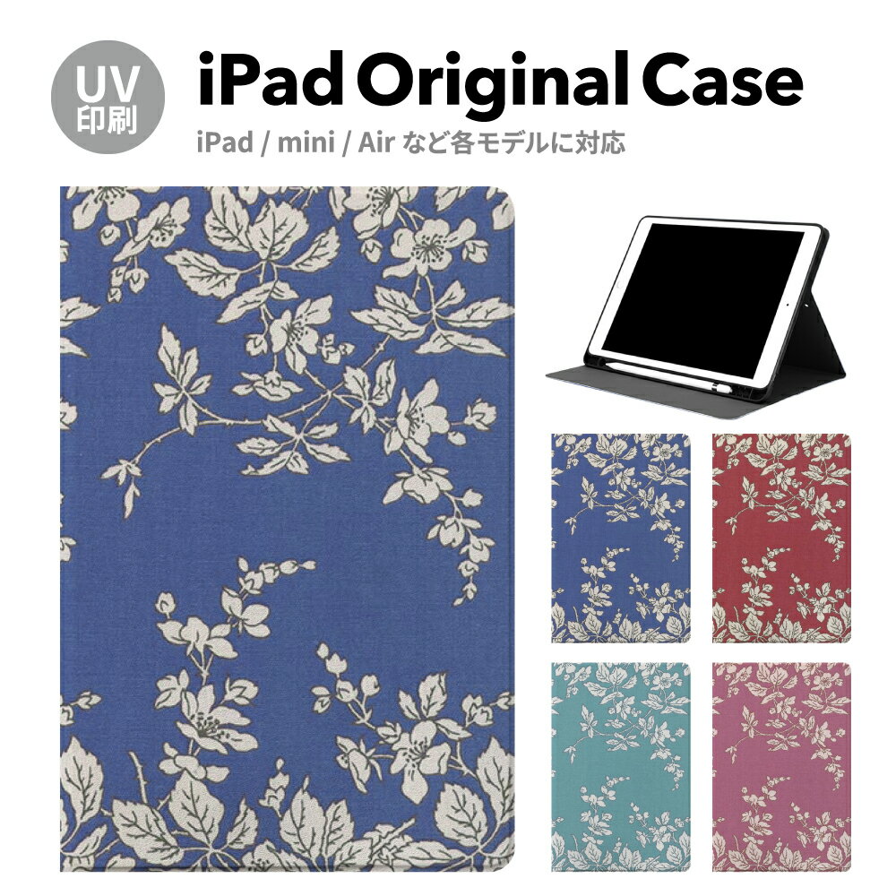 樂天商城 - 【新型 iPad 第11世代 A16 対応】iPadケース ipad a16 ケース iPad 第11世代 11inch iPad Air 第7/6世代 11inch iPad Pro 第7世代 11inch ケース カバー ペン収納 第10世代 第9世代 アイパッド air mini pro 12.9 11インチ 10.2インチ スタンド 耐衝撃 39