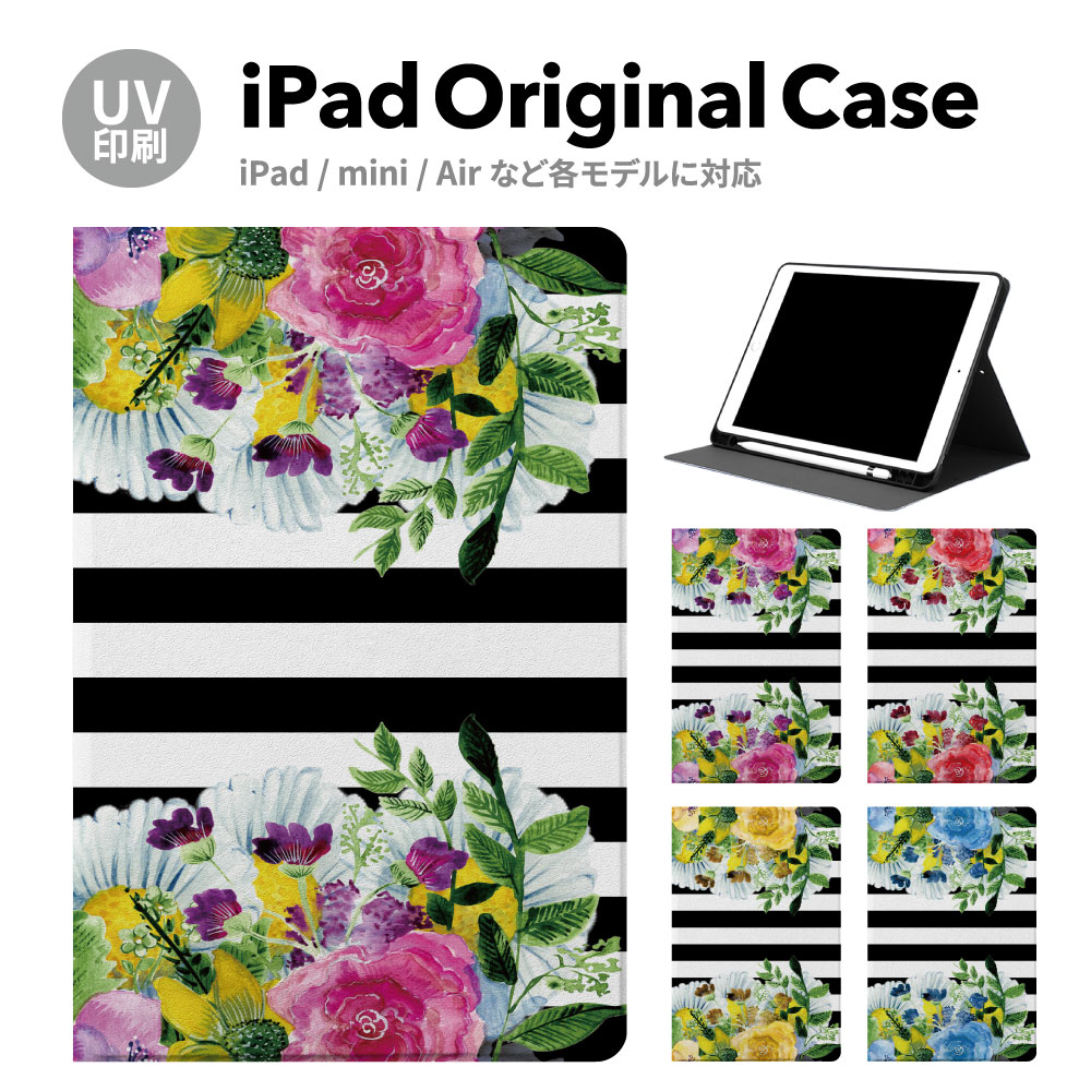 樂天商城 - 【新型 iPad 第11世代 A16 対応】iPadケース ipad a16 ケース iPad 第11世代 11inch iPad Air 第7/6世代 11inch iPad Pro 第7世代 11inch ケース カバー ペン収納 第10世代 第9世代 アイパッド air mini pro 12.9 11インチ 10.2インチ スタンド 耐衝撃 41