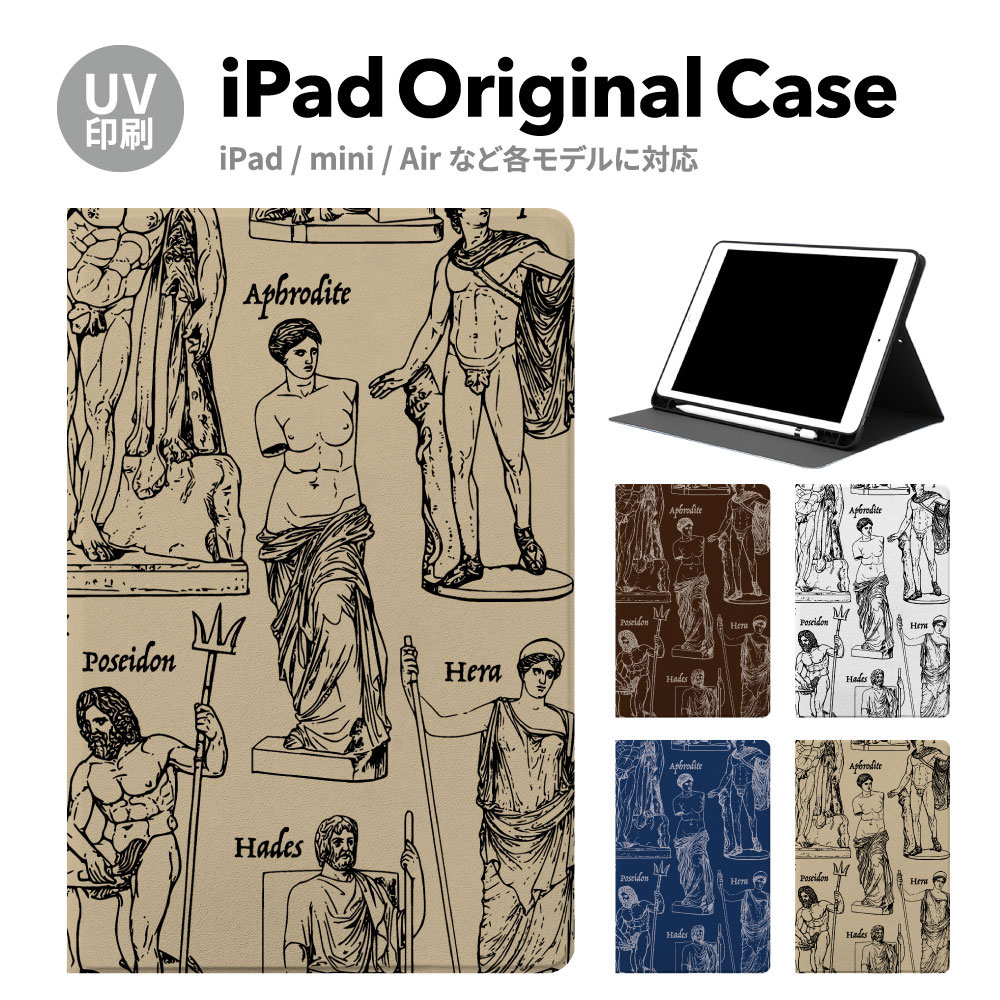 樂天商城 - 【新型 iPad 第11世代 A16 対応】iPadケース ipad a16 ケース iPad 第11世代 11inch iPad Air 第7/6世代 11inch iPad Pro 第7世代 11inch ケース カバー ペン収納 第10世代 第9世代 アイパッド air mini pro 12.9 11インチ 10.2インチ スタンド 耐衝撃 209