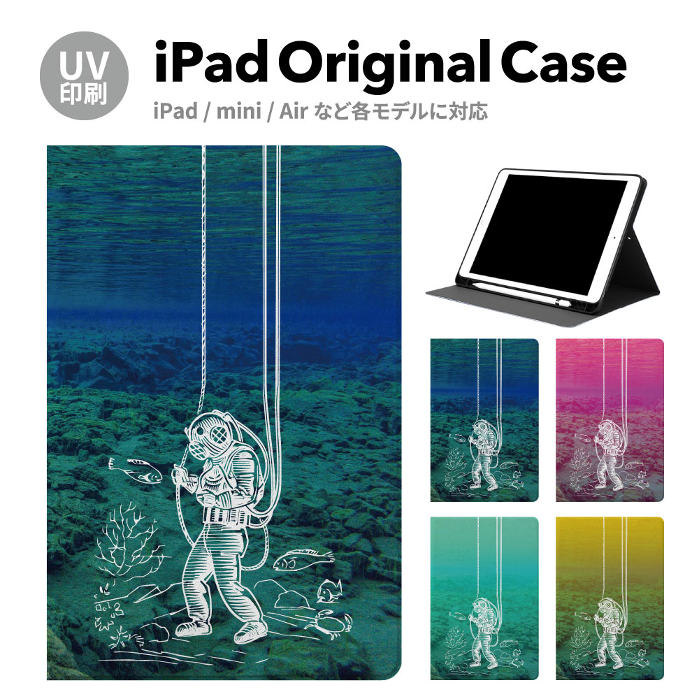 Rakuten - 【新型 iPad 第11世代 A16 対応】iPadケース ipad a16 ケース iPad 第11世代 11inch iPad Air 第7/6世代 11inch iPad Pro 第7世代 11inch ケース カバー ペン収納 第10世代 第9世代 アイパッド air mini pro 12.9 11インチ 10.2インチ スタンド 耐衝撃 115