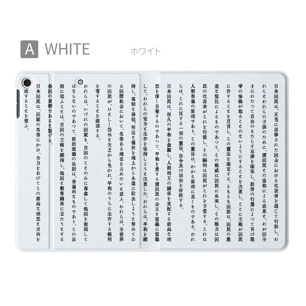 【新型 iPad 第11世代 A16 対応】i...の紹介画像2
