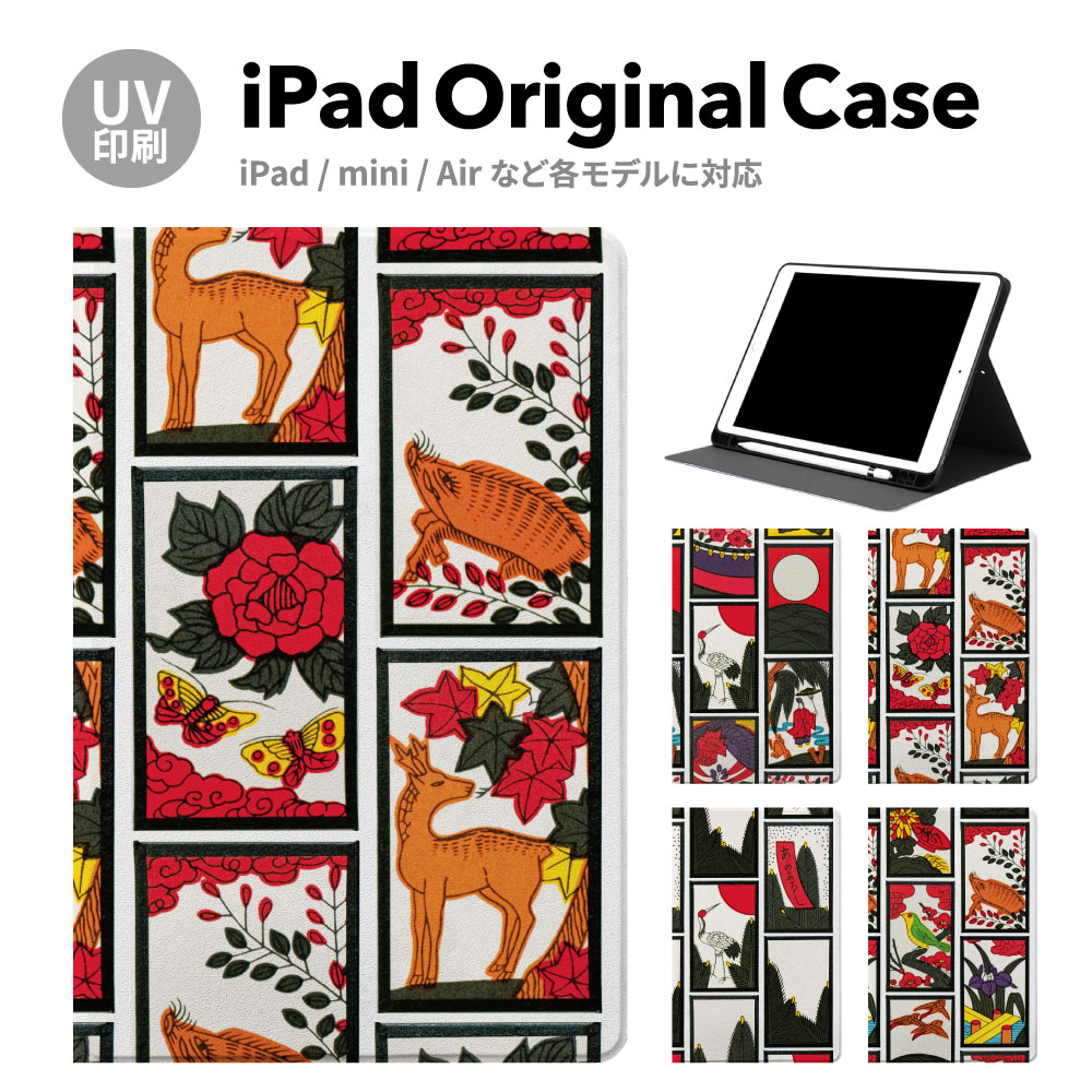 【新型 iPad 第11世代 A16 対応】iPadケース ipad a16 ケース iPad 第11世代 11inch iPad Air 第7/6世代 11inch iPad Pro 第7世代 11inch ケース カバー ペン収納 第10世代 第9世代 アイパッド air mini pro 12.9 11インチ 10.2インチ スタンド 耐衝撃 170