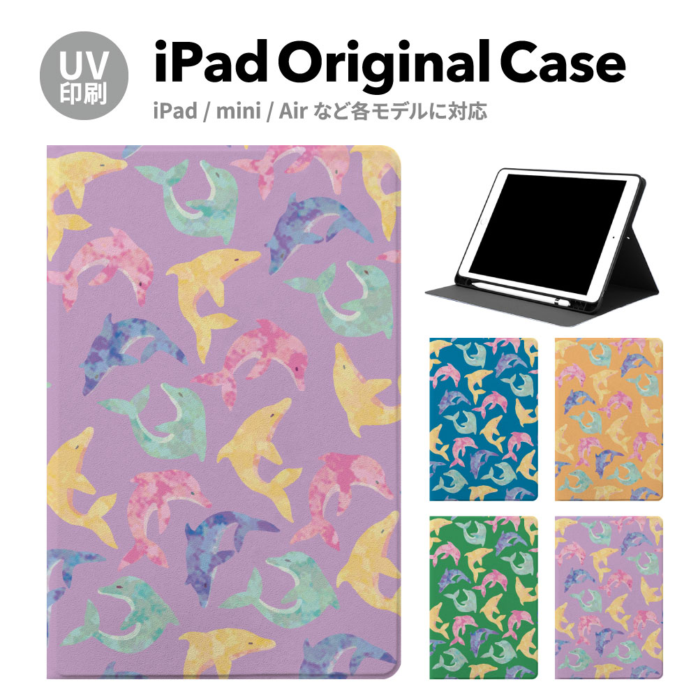 乐天商城 - 【新型 iPad 第11世代 A16 対応】iPadケース ipad a16 ケース iPad 第11世代 11inch iPad Air 第7/6世代 11inch iPad Pro 第7世代 11inch ケース カバー ペン収納 第10世代 第9世代 アイパッド air mini pro 12.9 11インチ 10.2インチ スタンド 耐衝撃 217