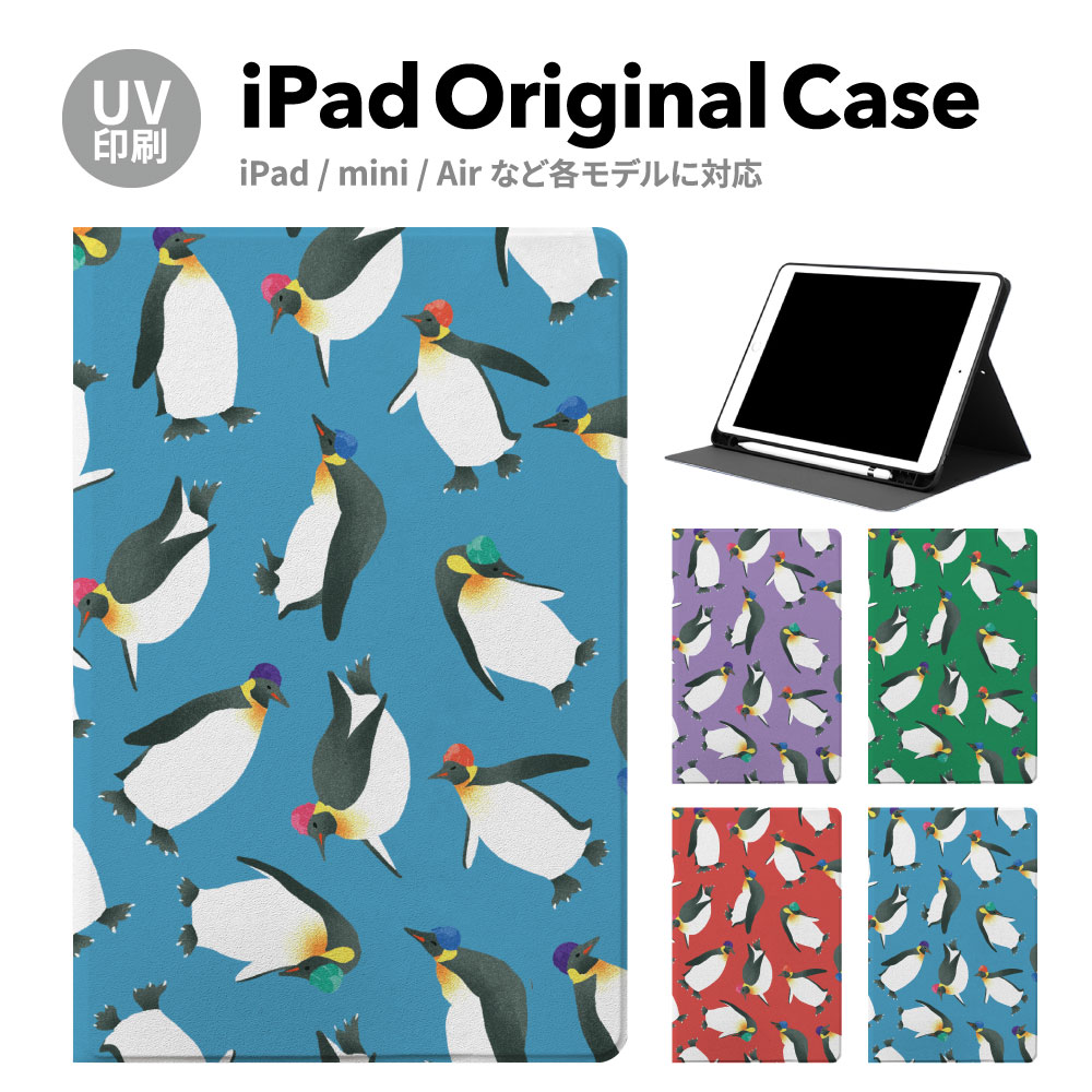 【新型 iPad 第11世代 A16 対応】iPadケース ipad a16 ケース iPad 第11世代 11inch iPad Air 第7/6世代 11inch iPad Pro 第7世代 11inch ケース カバー ペン収納 第10世代 第9世代 アイパッド air mini pro 12.9 11インチ 10.2インチ スタンド 耐衝撃 218