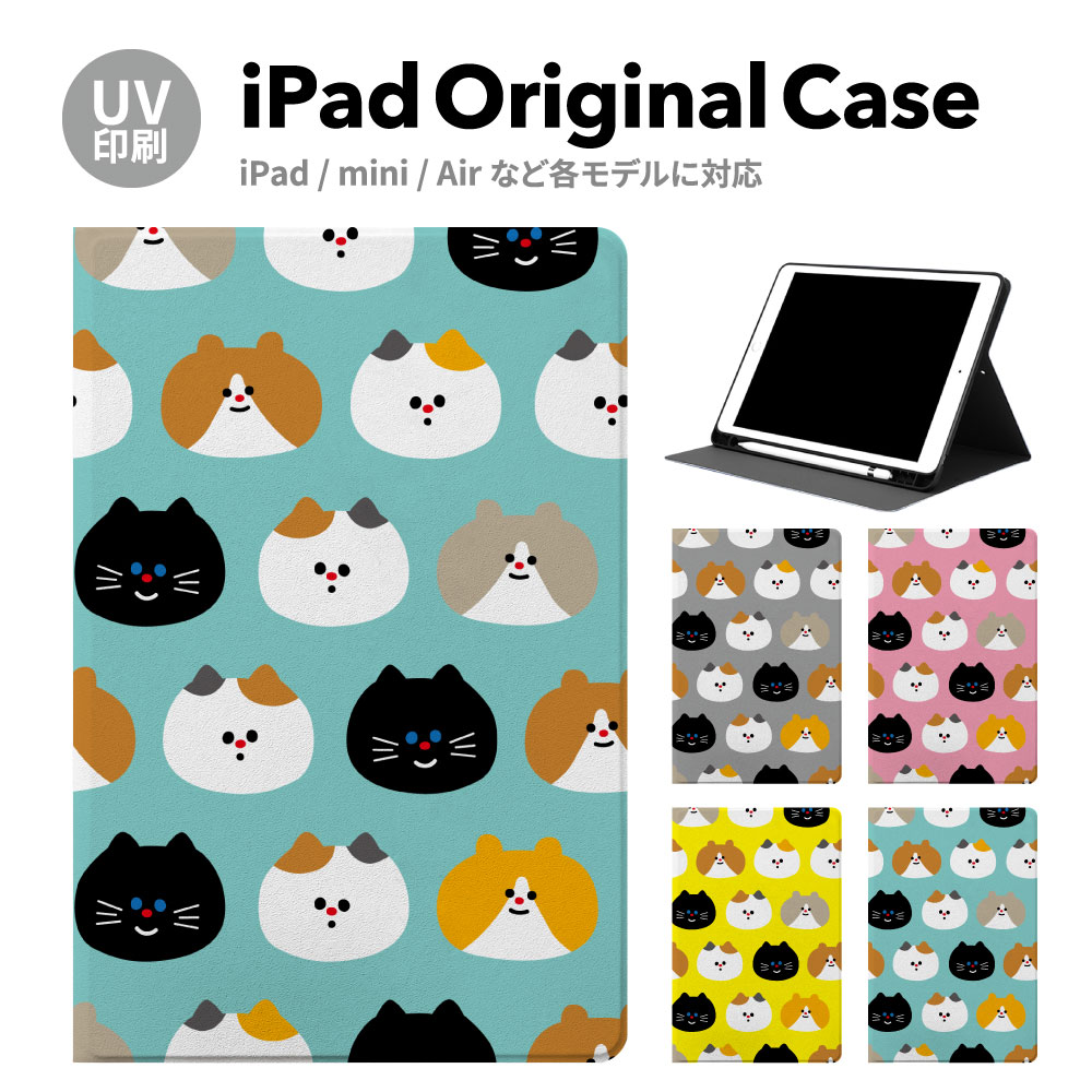 iPadケース ipad a16 ケース iPad 第11世代 11inch iPad Air 第7/6世代 11inch iPad Pro 第7世代 11inch ケース カバー ペン収納 第10世代 第9世代 アイパッド air mini pro 12.9 11インチ 10.2インチ スタンド 耐衝撃 241