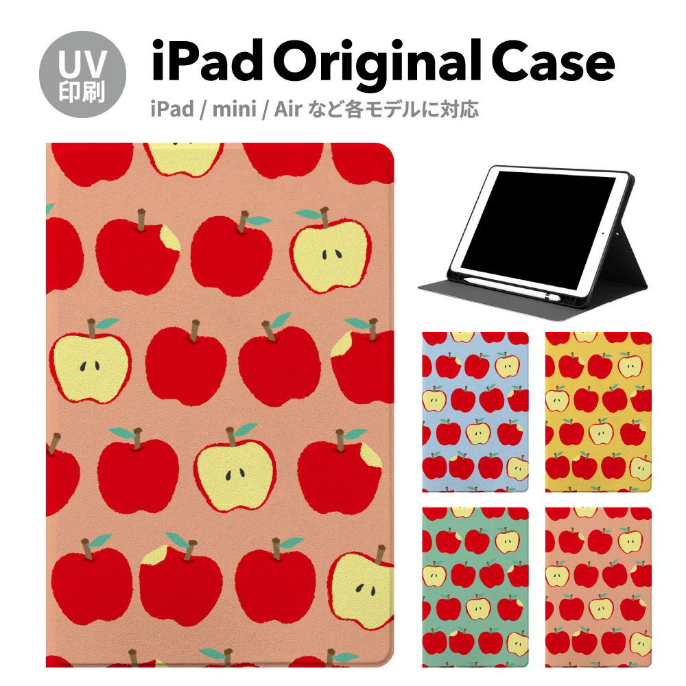 iPadケース ipad a16 ケース iPad 第11世代 11inch iPad Air 第7/6世代 11inch iPad Pro 第7世代 11inch ケース カバー ペン収納 第10世代 第9世代 アイパッド air mini pro 12.9 11インチ 10.2インチ スタンド 耐衝撃 259