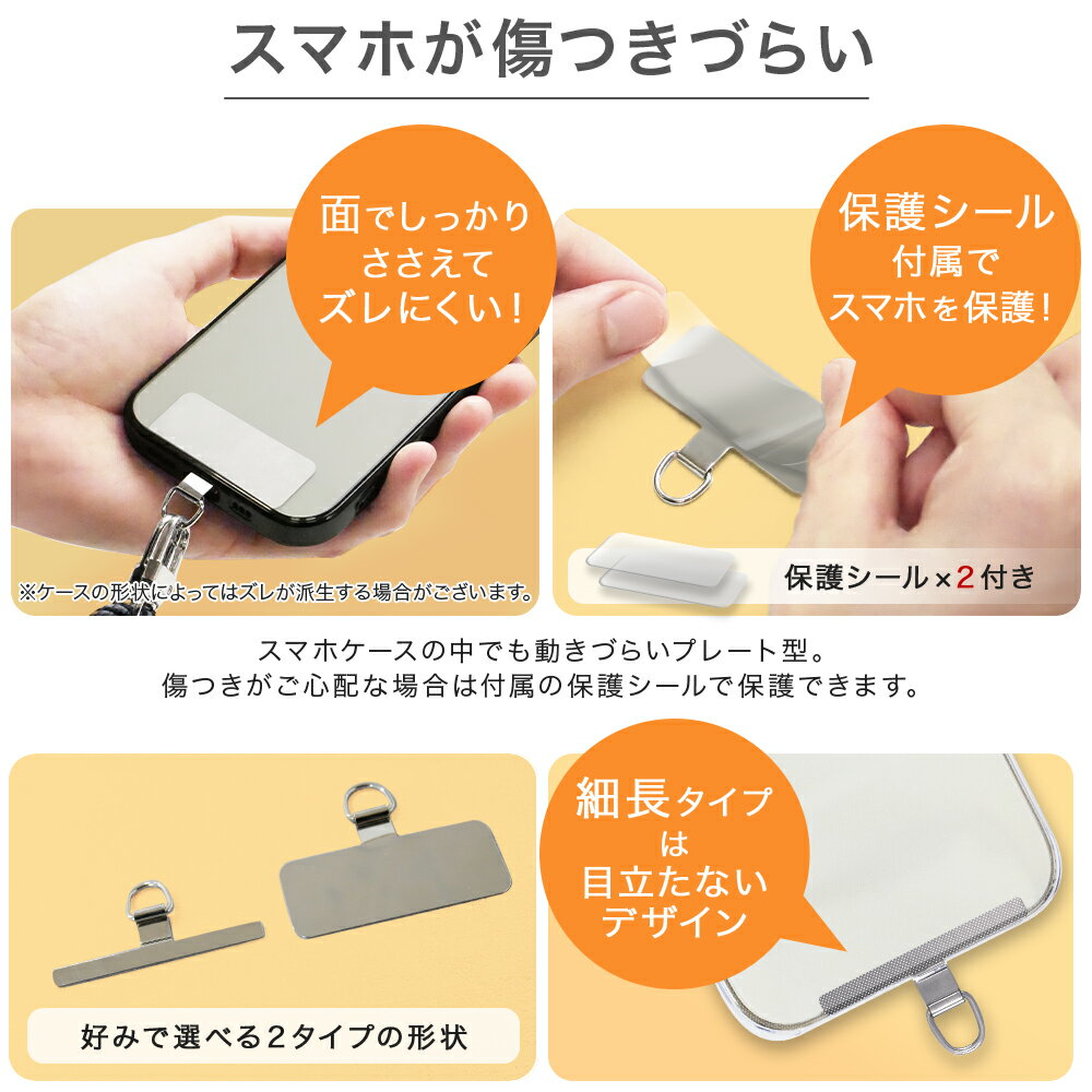 【26日限定 30%OFFクーポン】スマホ ス...の紹介画像3