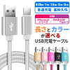 充電 ケーブル 充電コード タイプC iPhone 高速充電 android アンドロイド Type-C ...