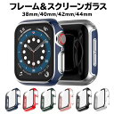 Apple Watch SE Series6 Series4 Series5 Series3 母の日 アップルウォッチ ケース 44mm 40mm 42mm 38mm | アップルウオッチ アップル ..