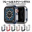 Apple Watch SE Series6 Series4 Series5 Series3  åץ륦å  44mm 40mm 42mm 38mm | åץ륦å åץ å åץ륦åС applewatch ӻ 饹 ݸ ե졼 饹ե ݸ