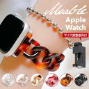 アップルウォッチ バンド ベルト apple watch レディース メンズ チェーン かわいい 45mm 49mm 40mm 42mm 44mm 41mm 3...