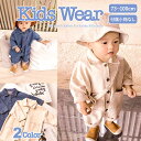 子供服 こども服 キッズ ベビー服 オーバーオール かわいい 韓国 女の子 男の子 海外 オーバーオール デニム スカート サロペット ジーンズ 女の子 春 秋...