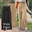 さらてろ 春 ワイドパンツ ワイドパンツ パンツ 春 レディース ワイドパンツ 春服 ワイドパンツ春物 春夏