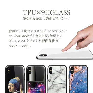 【ZI:L】スマホケース 背面ガラス キズ防止 iPhone XS X iPhone8 iPhone8Plus iPhone7 iphone7 plus iPhone6s iPhone6sPlus ケース iphone7ケース おしゃれ カバー 携帯ケース スマホカバー かわいい アイフォン8ケース 大理石柄 マーブル【メール便送料無料】