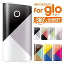 貼るだけでオシャレにカンタン着せ替え！glo(グロー)専用 360度カバーできる全面スキンシール★☆★スペック★☆★・グルっと一周巻くタイプのスキンシール　端同士の絵柄を合わせているので、どこからみてもキレイな仕上がりに！・グロスラミネート加工による美しい光沢　ちょっとした汚れのふき取りもOKなので長持ち※【ご購入前に必ずお読みください】※●貼り付け前に必ず機器本体に付着しているホコリや、汚れ、水分を取り除いてください●高温・多湿・直射日光を避けてご使用ください。変色、変形の恐れがあります●何度も貼り直しを行うと粘着力が低下しますのでご注意ください●本製品はお使いの機器を保護するものではありません●カラー選択など、ご注文に間違いがないよう、必ずご確認をお願いいたします●商品の色合いやイメージは商品撮影時の環境や、お客様ご使用のディスプレイ環境により実物と多少の相違が生じることがございます●商品発送後のお客様都合による商品の変更・キャンセルはお受けできません●メール便(メール便)の日時指定はご利用頂けません予め、ご了承お願い申し上げます