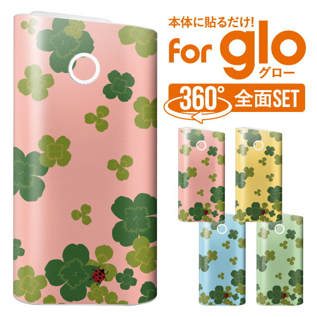 glo  С   󥷡  ƥå  whnly 襤 ץ 㥹 ...