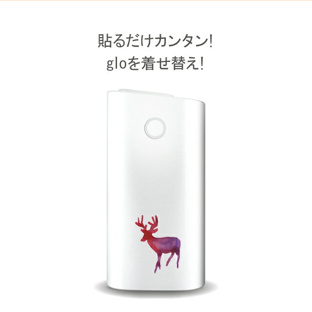 glo グロー カバー シール グローシール ...の紹介画像2