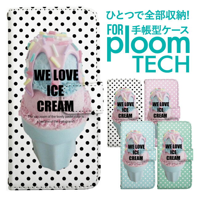 プルームテック ケース 手帳 プルームテック ケース 手帳 プルームテック ケース Ploomtechケース プル..