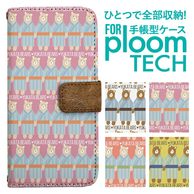 ץ롼ƥå  Ģ ץ롼ƥå  Ģ ץ롼ƥå  Ploomtech ץ롼ƥå  С...
