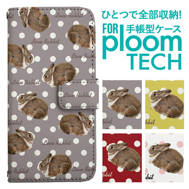 ★☆★機能★☆★・ベルト部分はマグネット式でスムーズな開閉・カードホルダー×3、ポケット×1・側面上下にストラップホール×2※ストラップは別売りです★☆★素材★☆★手帳部分：PVC(合成皮革)収納部分：スポンジ※【ご購入前に必ずお読みください】※●色の選択など、ご注文に間違いがないよう、必ずご確認をお願いいたします●ご希望のカラーを選択の上、買い物かごに入れてください●こちらの商品は収納ケースのみになります。●商品の色合いやイメージは商品撮影時の環境や、お客様ご使用のディスプレイ環境により実物と多少の相違が生じることがございます●メール便の日時指定はご利用頂けません予め、ご了承お願い申し上げます