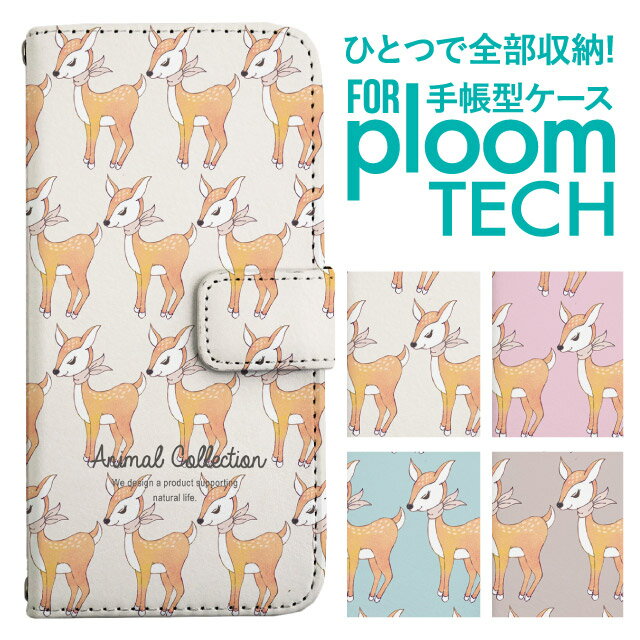 ★☆★機能★☆★・ベルト部分はマグネット式でスムーズな開閉・カードホルダー×3、ポケット×1・側面上下にストラップホール×2※ストラップは別売りです★☆★素材★☆★手帳部分：PVC(合成皮革)収納部分：スポンジ※【ご購入前に必ずお読みください】※●色の選択など、ご注文に間違いがないよう、必ずご確認をお願いいたします●ご希望のカラーを選択の上、買い物かごに入れてください●こちらの商品は収納ケースのみになります。●商品の色合いやイメージは商品撮影時の環境や、お客様ご使用のディスプレイ環境により実物と多少の相違が生じることがございます●メール便の日時指定はご利用頂けません予め、ご了承お願い申し上げます