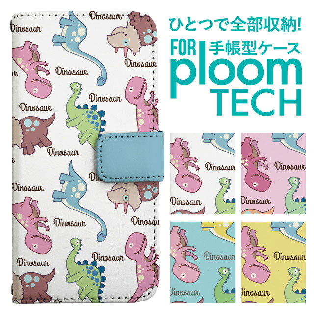 プルームテック ケース 手帳 プルームテック ケース 手帳 プルームテック ケース P...