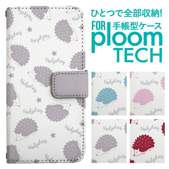 プルームテック ケース 手帳 プルームテック ケース 手帳 プルームテック ケース Ploomtechケース プル..