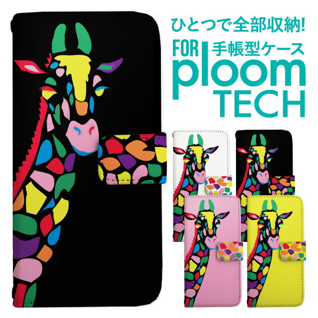 ★☆★機能★☆★・ベルト部分はマグネット式でスムーズな開閉・カードホルダー×3、ポケット×1・側面上下にストラップホール×2※ストラップは別売りです★☆★素材★☆★手帳部分：PVC(合成皮革)収納部分：スポンジ※【ご購入前に必ずお読みくださ...